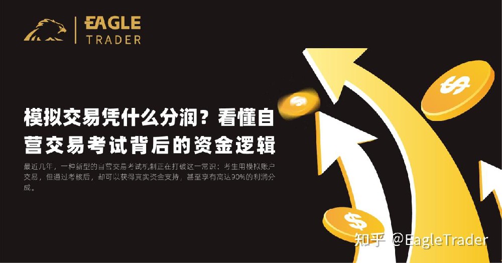 易掘金贵金属交易平台